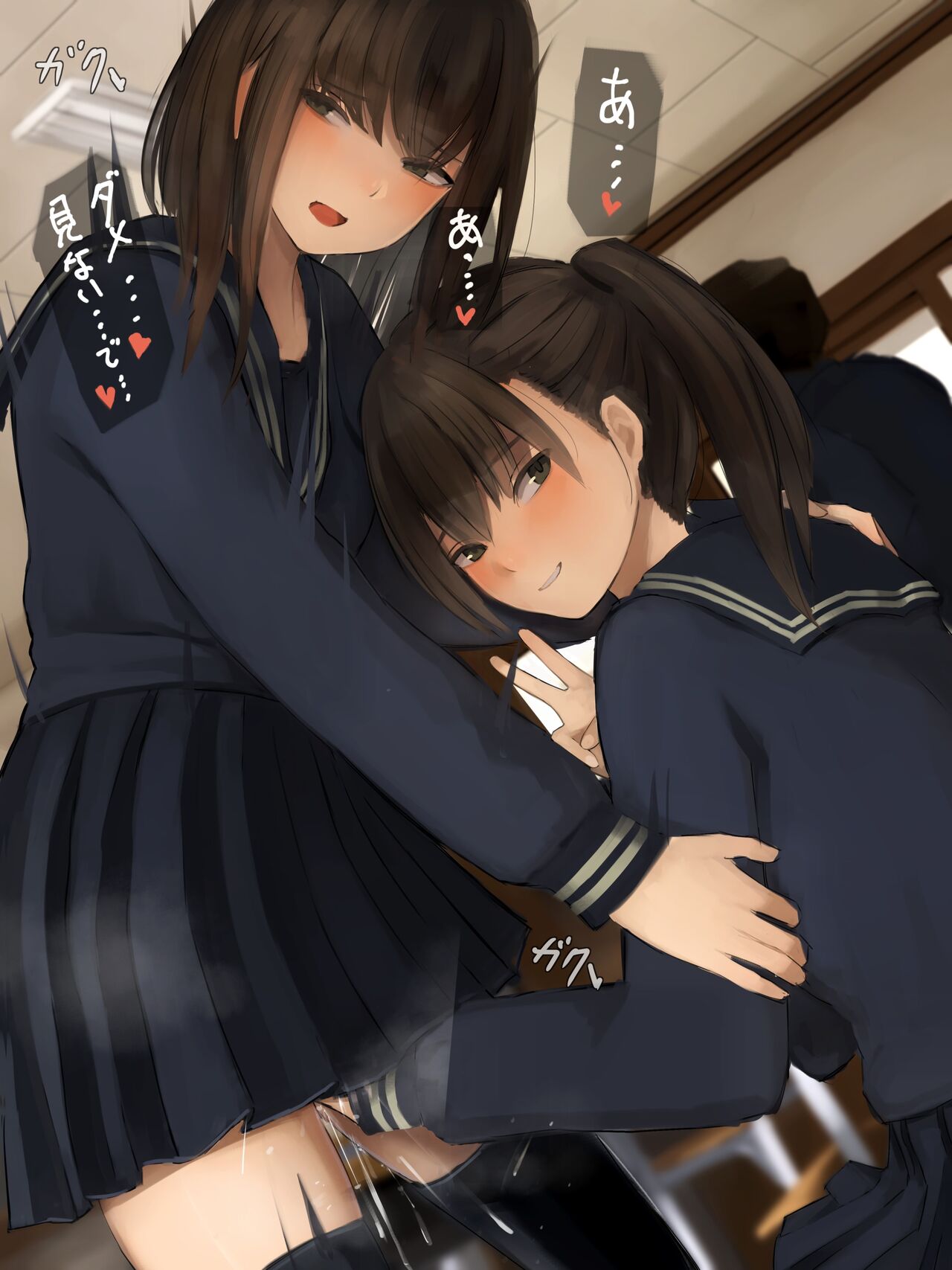 Misetsukete Kuru Onaji Class no Joshi-tachi page 4 full