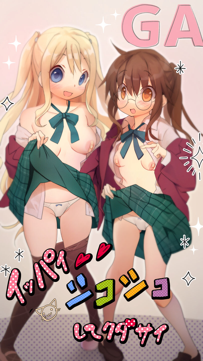 pixiv あんしんママ page 4 full