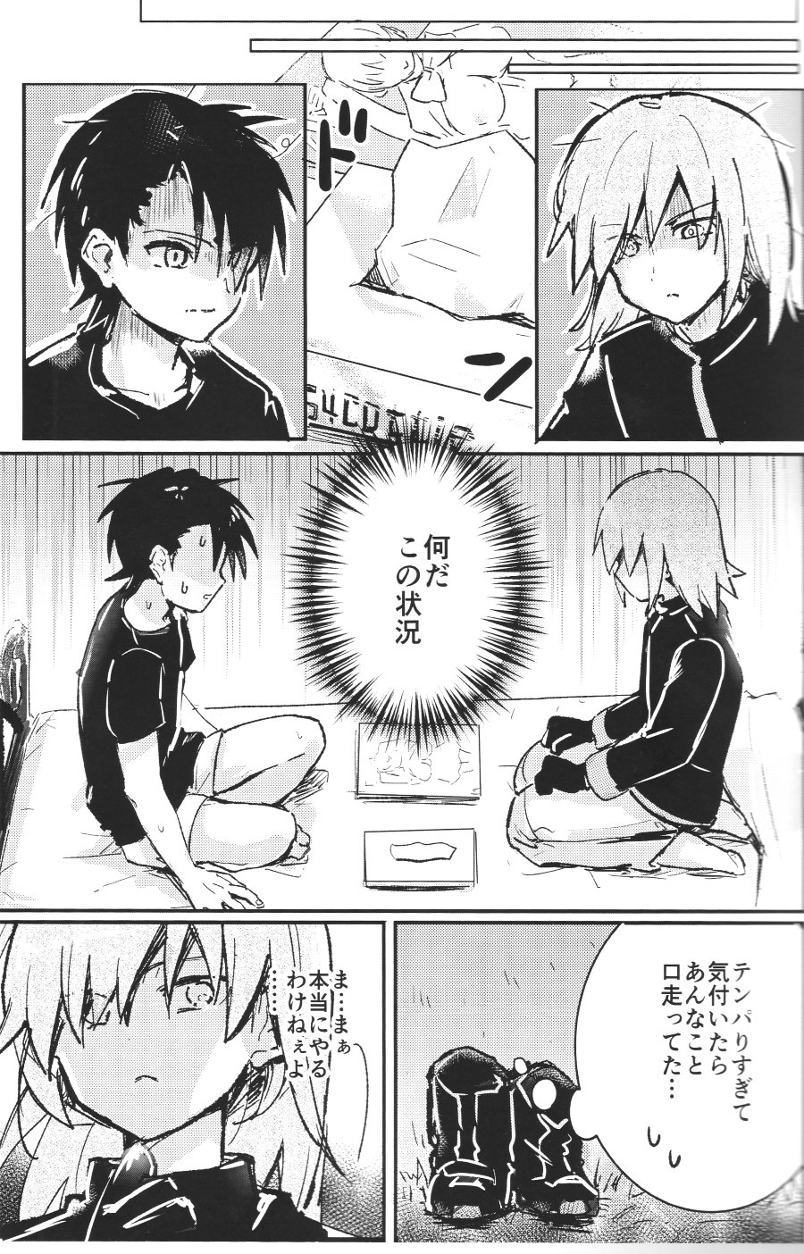 Eleven &amp; Sixteen page 5 full