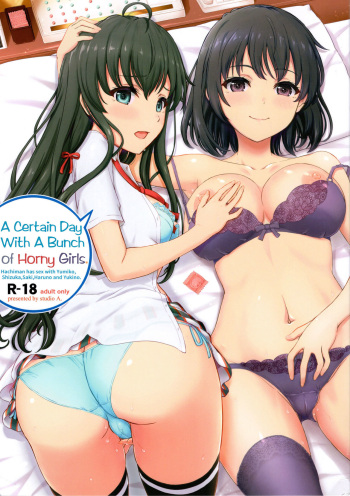 Aru Hi no Hotetta Onnanoko-tachi. | A Certain Day With A Bunch of Horny Girls. cover