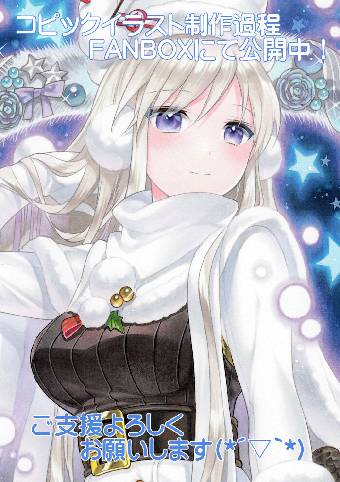 pixiv のるど page 7 full