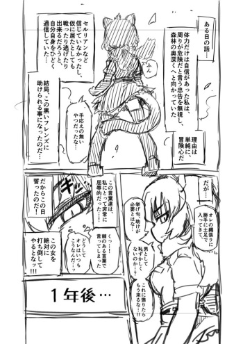 Kinniku-kei Ero Manga cover
