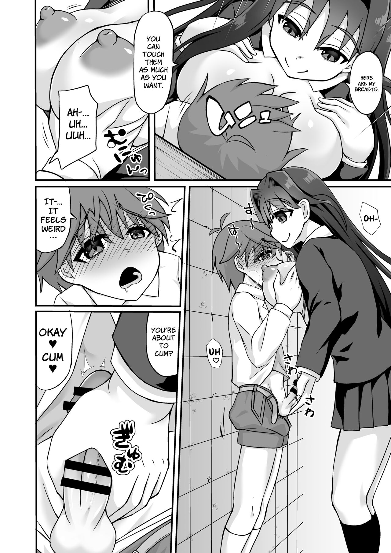 Sakusei Dosukebe Onee-san ~Boku wa Seitsuu &amp; Kyousei Shasei de Kairaku Ochi~ page 7 full