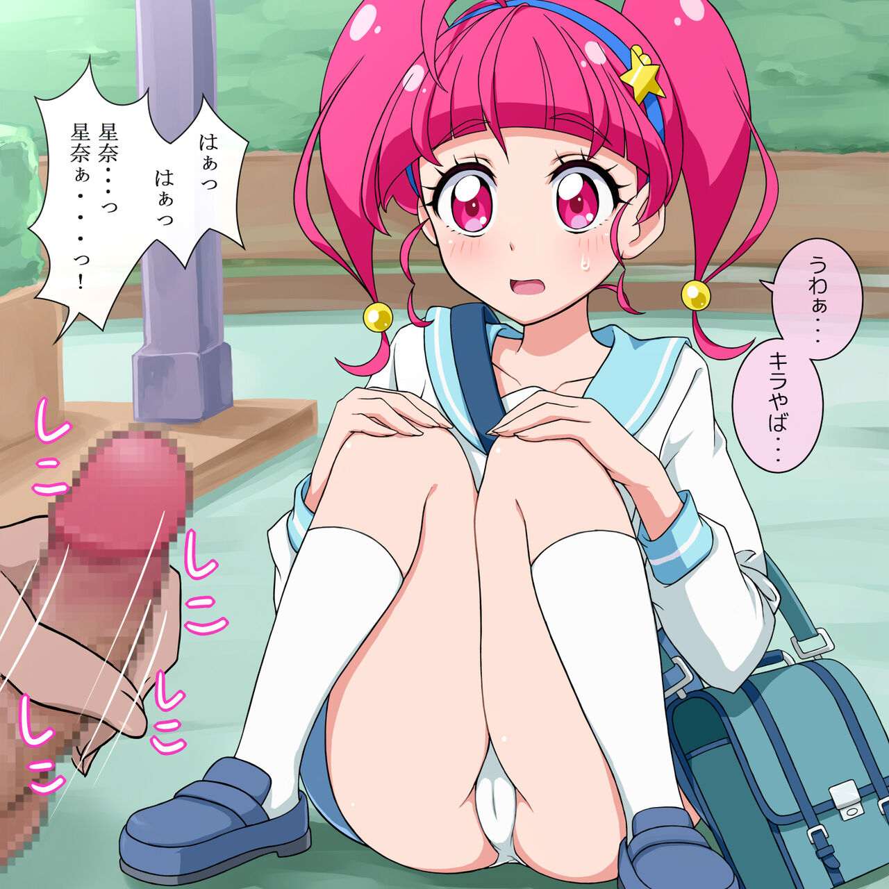 I Want To Bukakke On Star Twinkle PreCure Girls! page 2 full