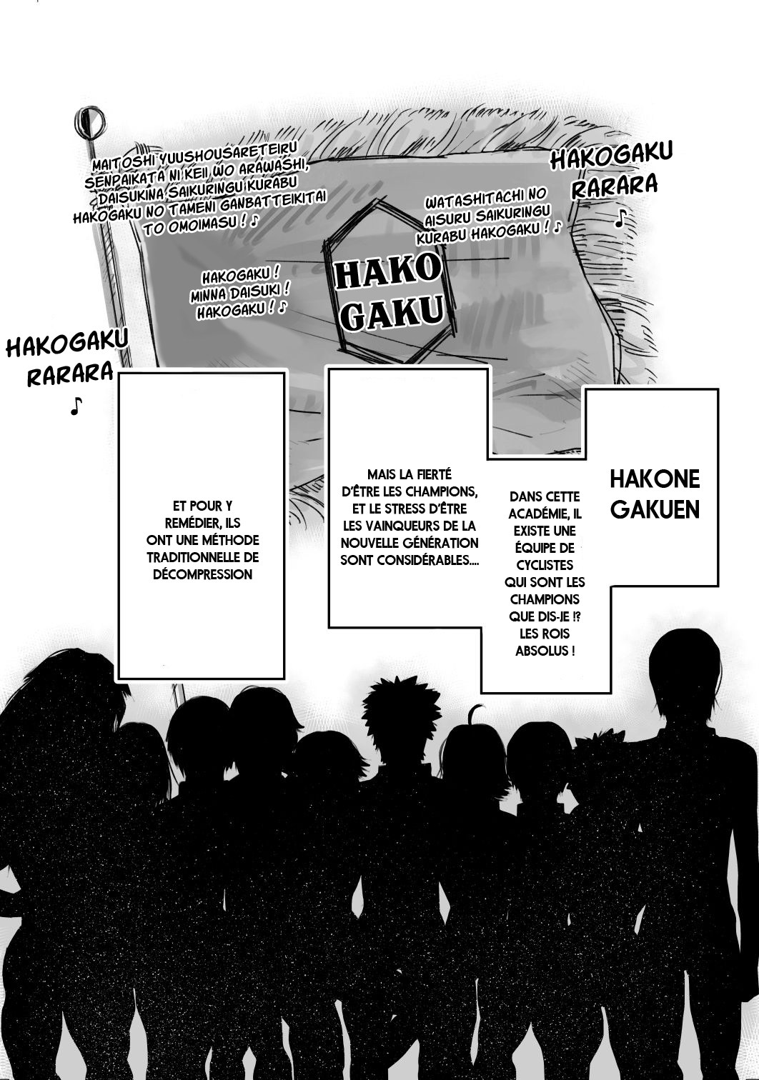 Hakogaku no Erohon page 2 full