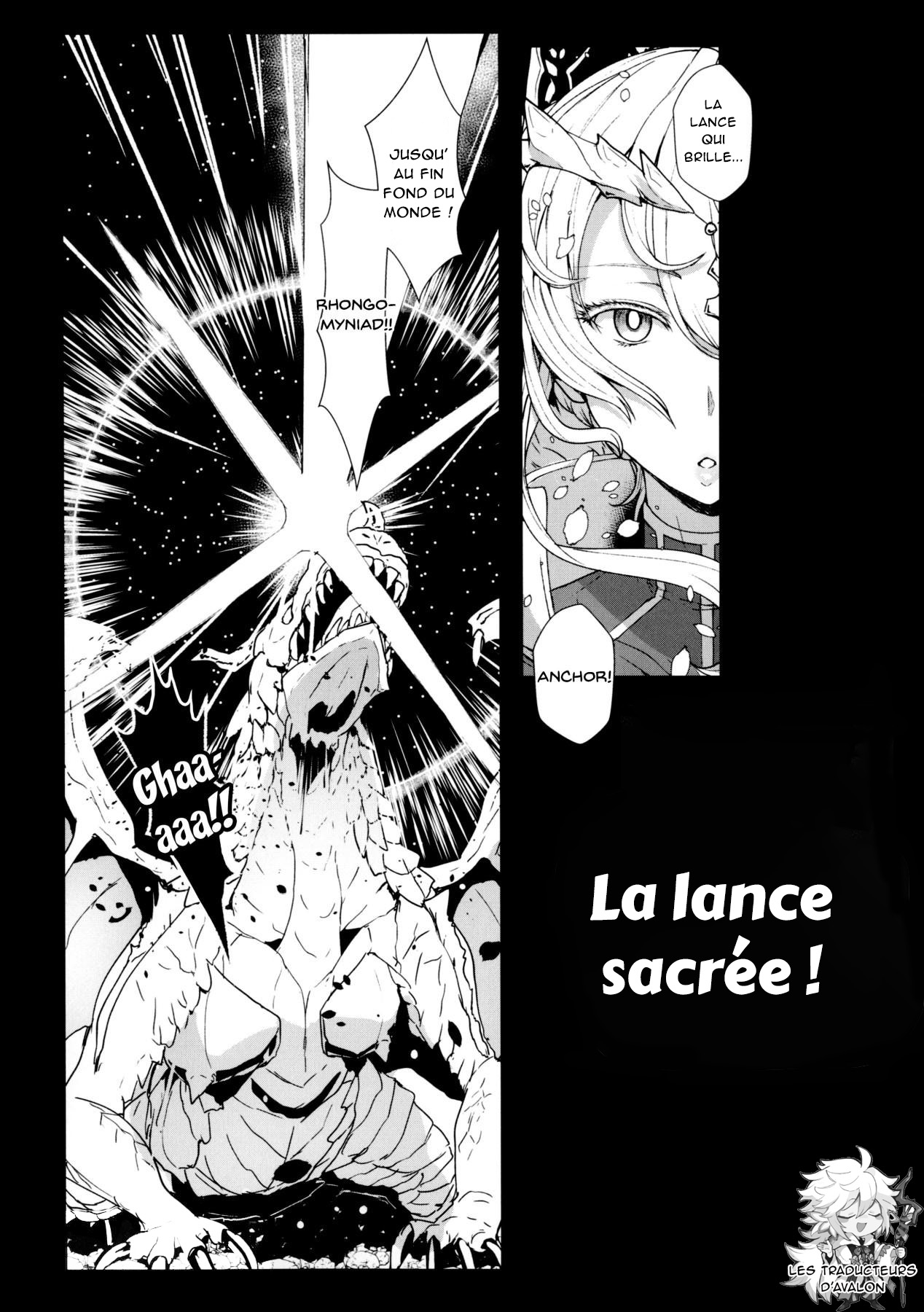 Muttsuri Chichiue Torotoro Koubi page 3 full