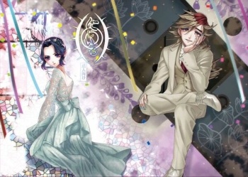 White Uran  Nijiiro cover