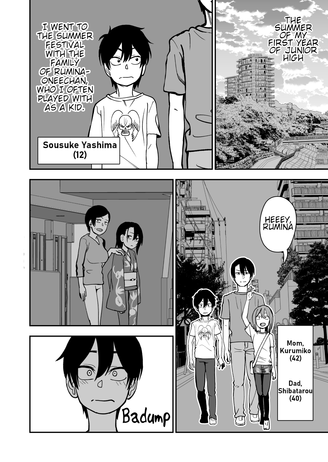 Otouto de Otoko o Shirimashita page 4 full