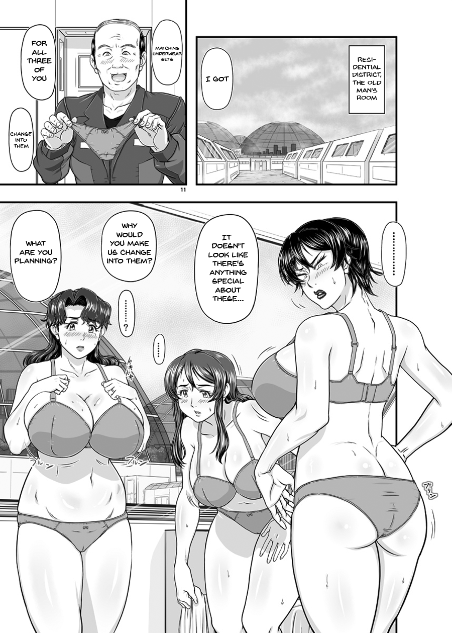 MARS EXPLORER VI page 10 full