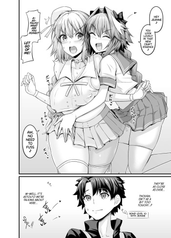 Ankoman Astolfo collection cover