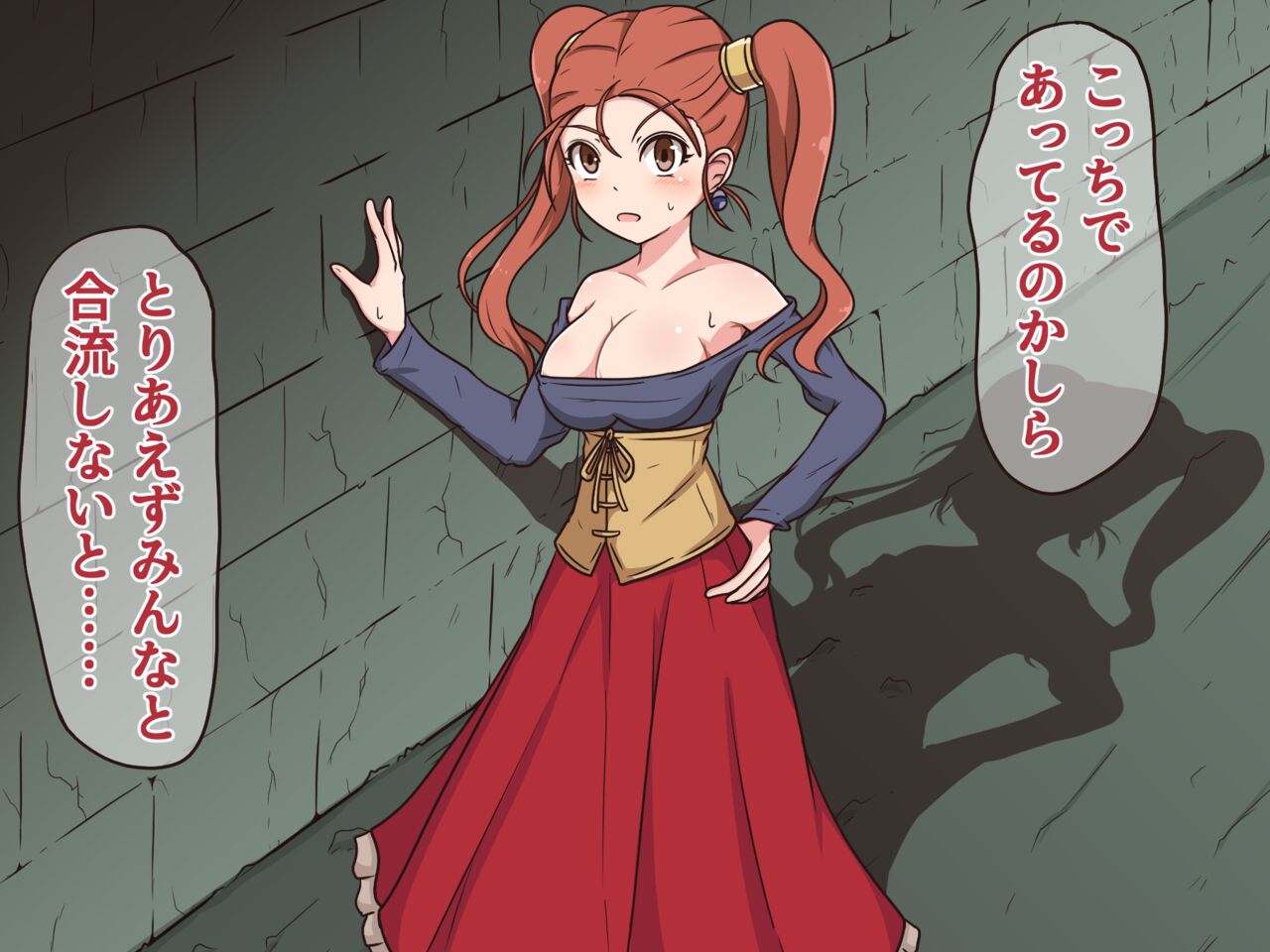 Kusuguri Dungeon Mahoutsukai no Ojou-sama Hen page 2 full