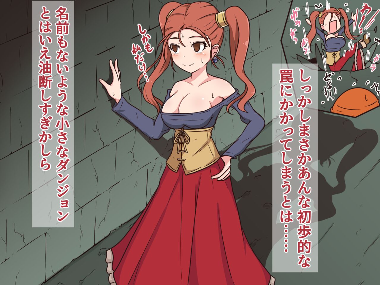 Kusuguri Dungeon Mahoutsukai no Ojou-sama Hen page 3 full