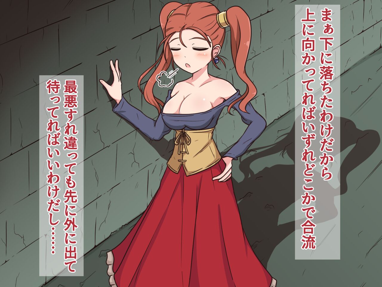 Kusuguri Dungeon Mahoutsukai no Ojou-sama Hen page 5 full