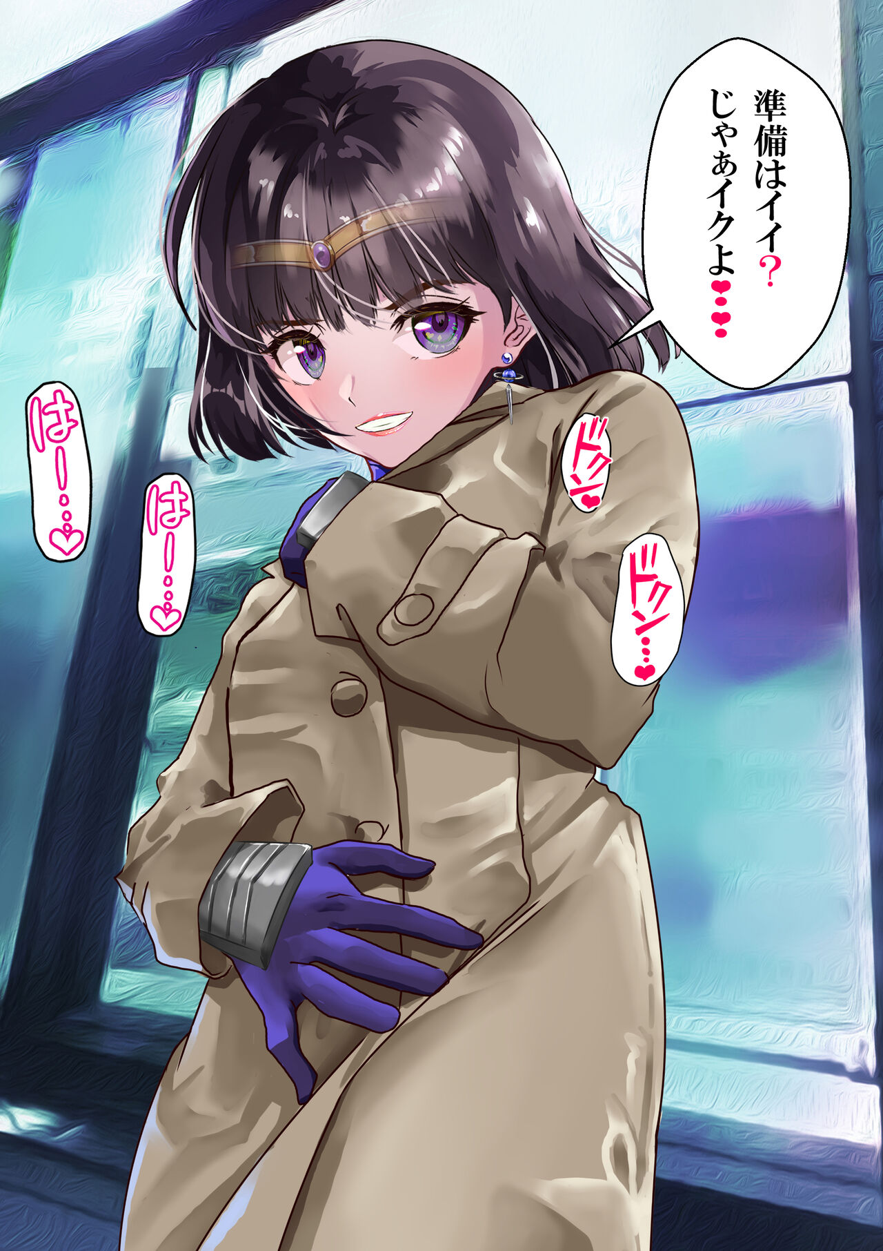 Hotaru tanjōbi page 3 full