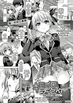 Kimi-iro Days day #1