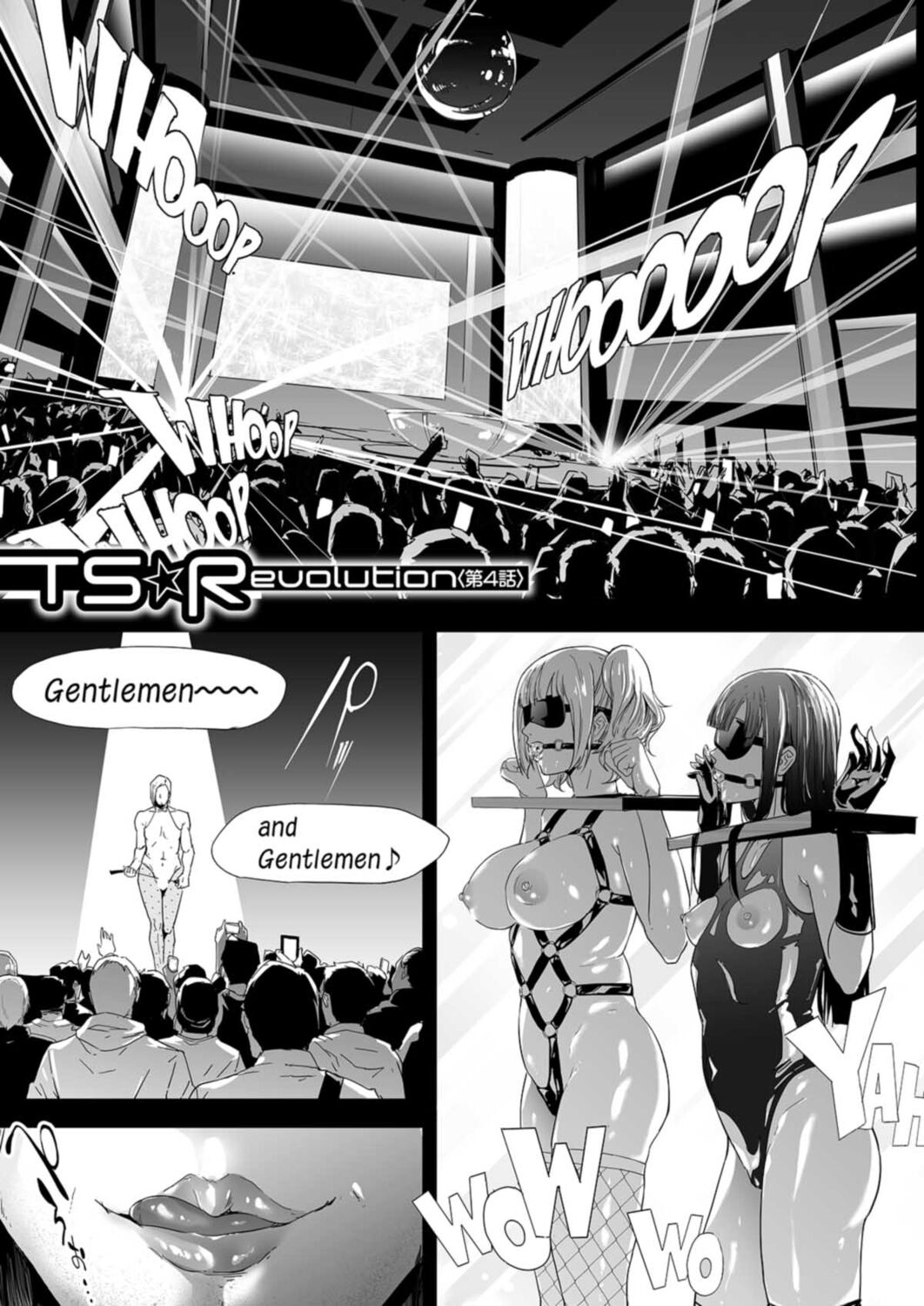 TS Revolution <Ch. 4> page 3 full