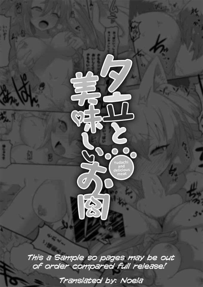 Yuudachi and Delicious Meat page 6 full