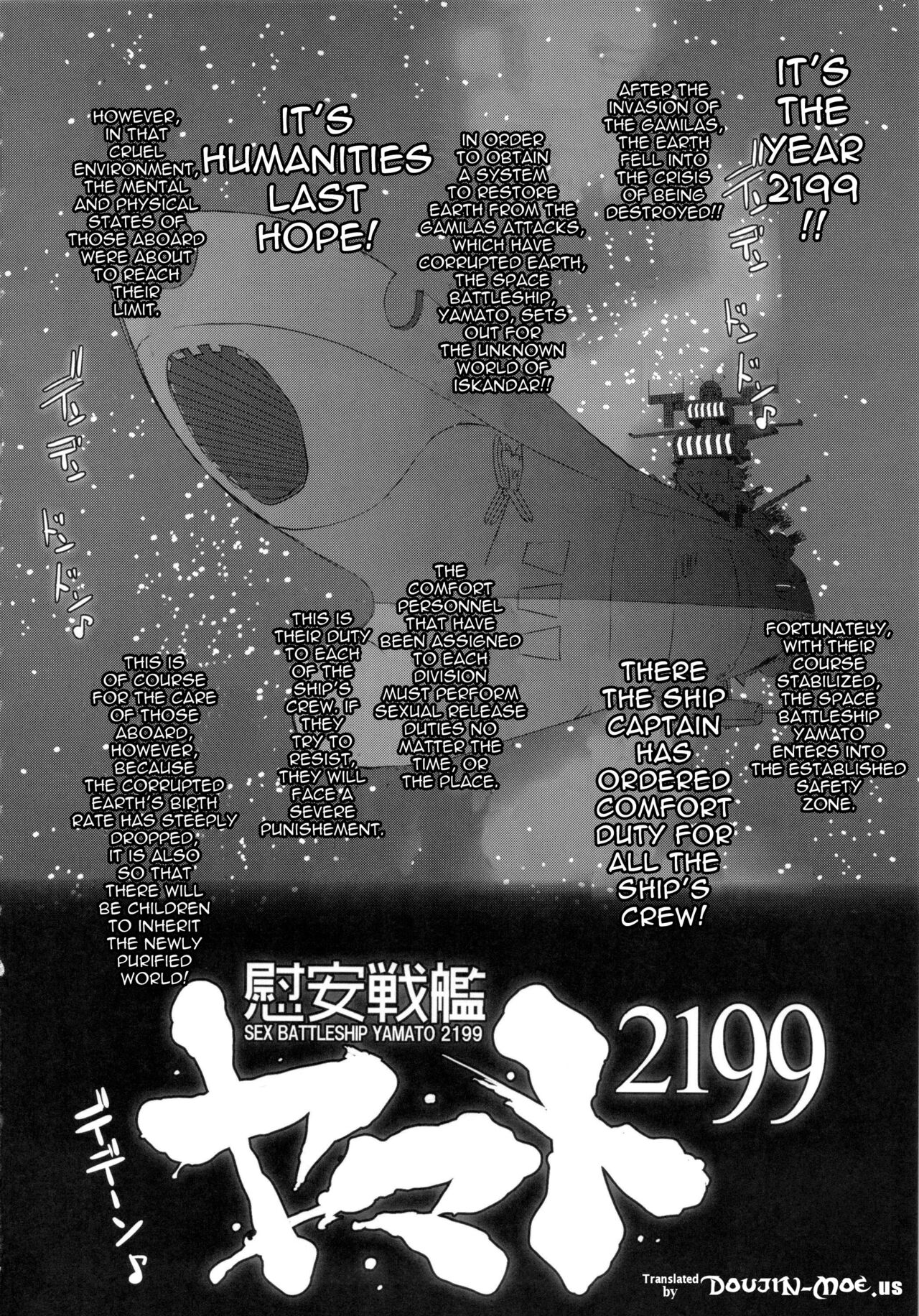 Ian Senkan Yamato 2199-2 | Comfort Battleship Yamato 2199 2 page 3 full