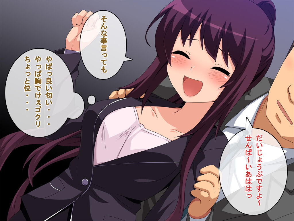 Boku no Kanojo to Senpai no Kankei page 8 full