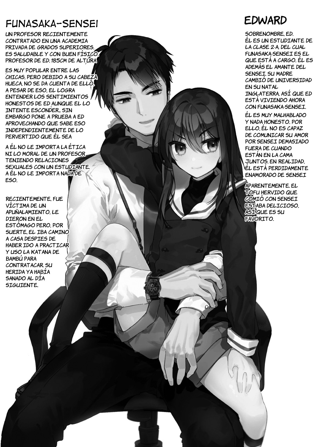 Netsu ni Ukasarete page 2 full