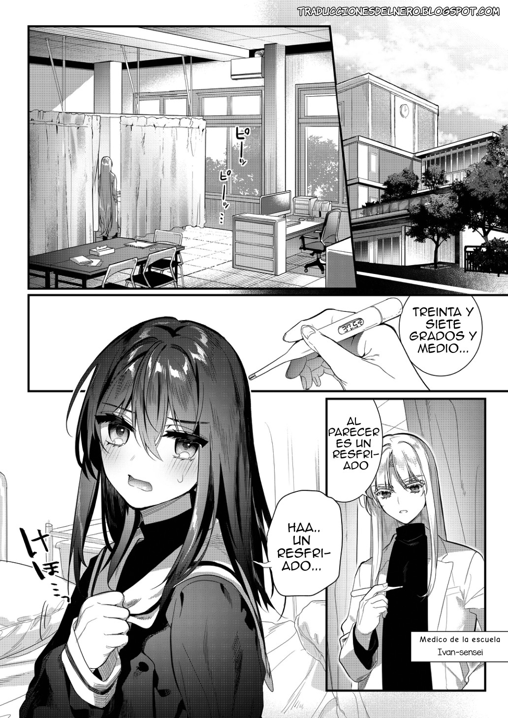 Netsu ni Ukasarete page 3 full