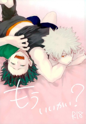 Mou Ii Kai? cover