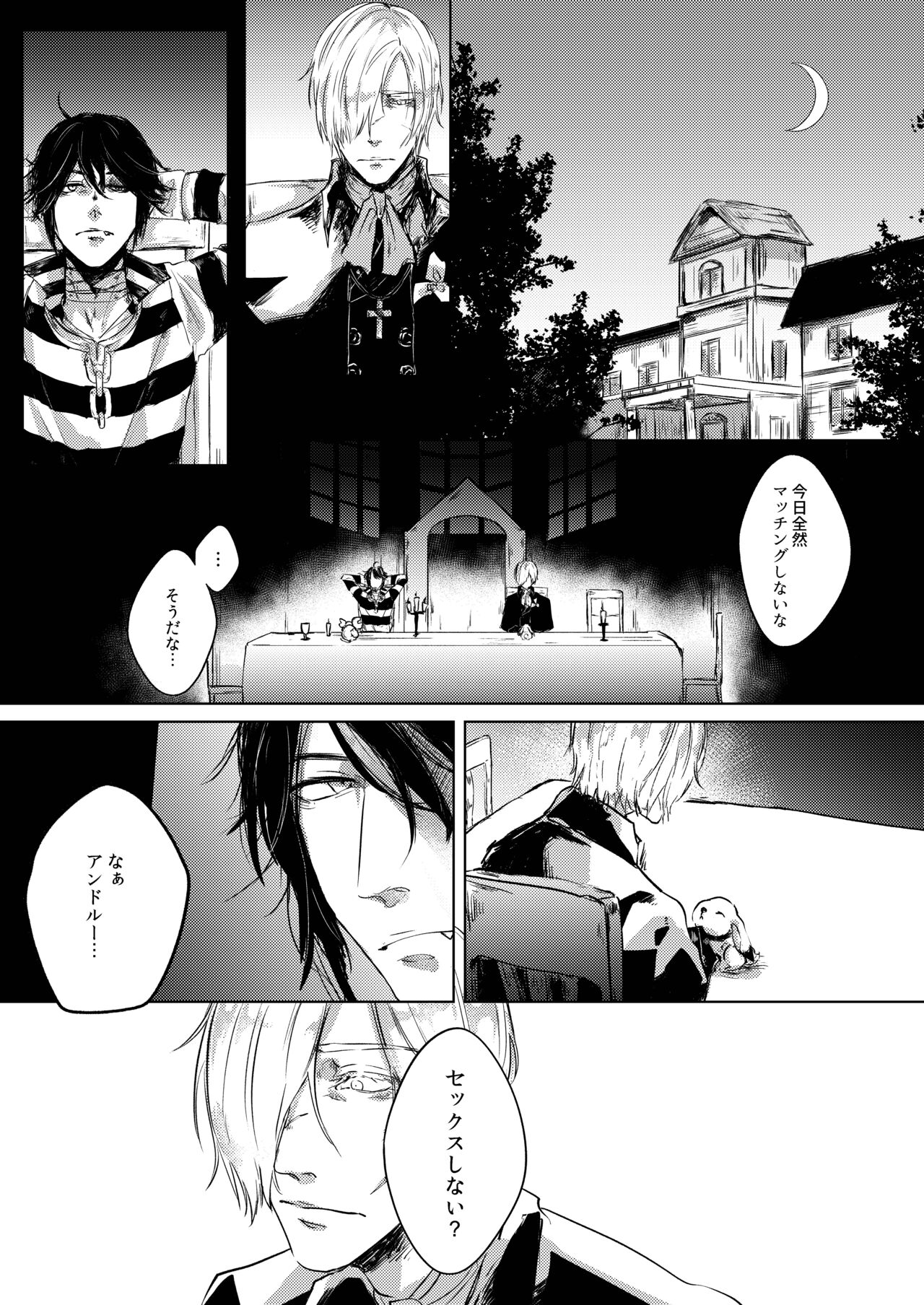 Again page 2 full