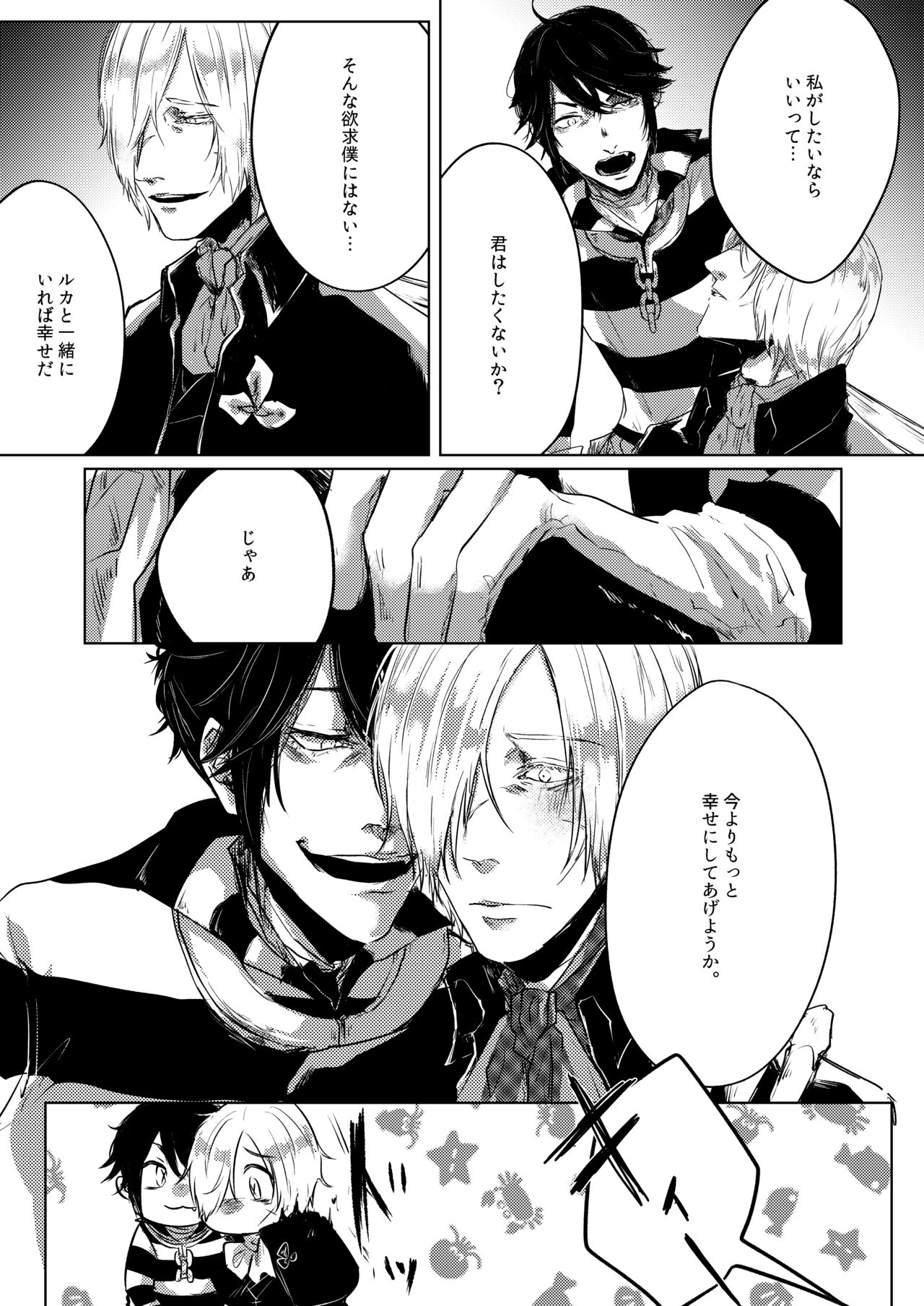 Again page 4 full