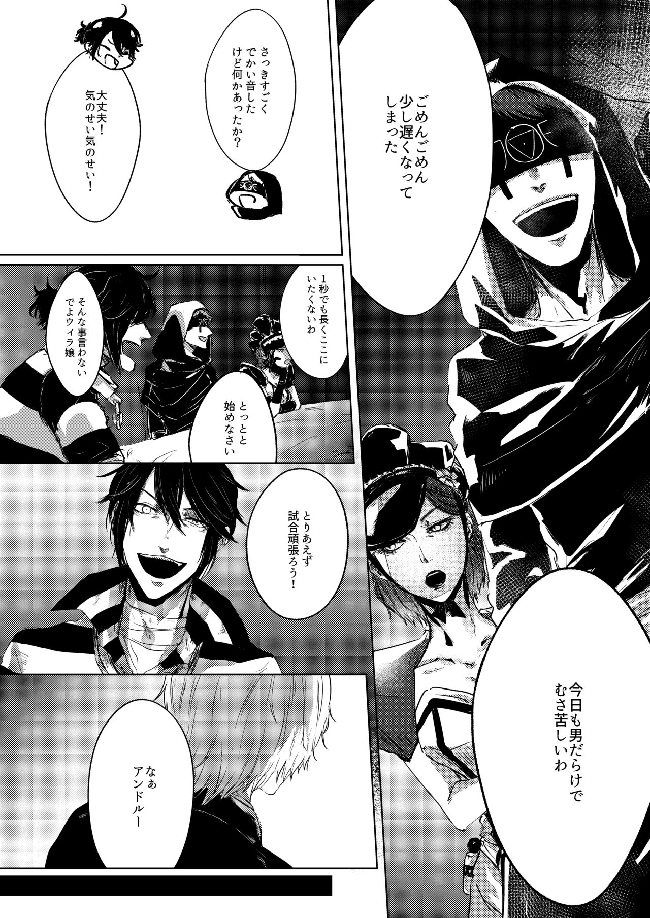 Again page 5 full