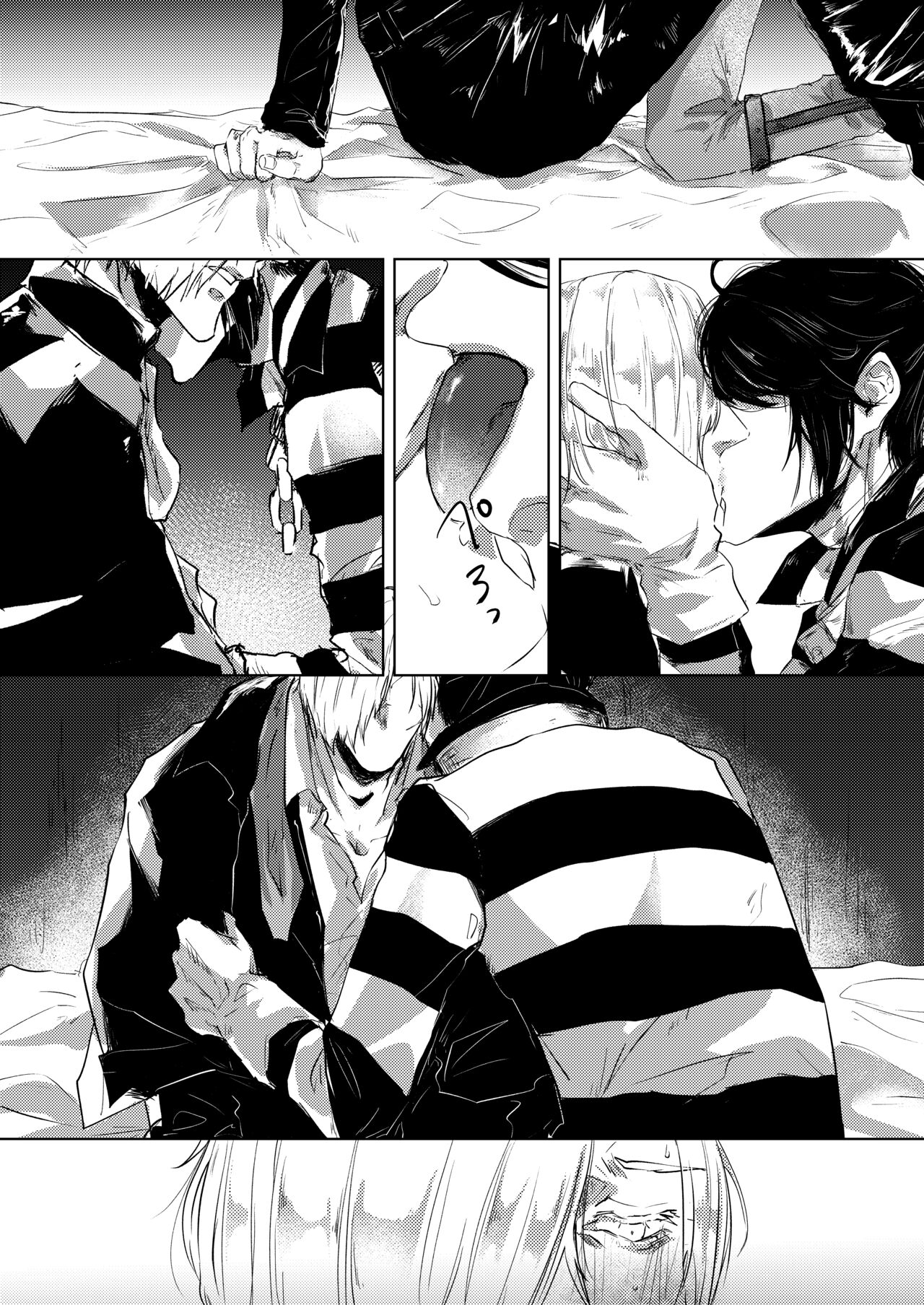 Again page 6 full