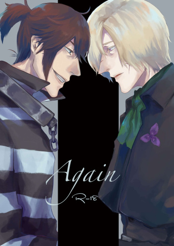 Again cover
