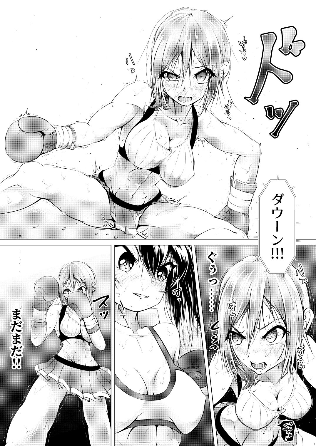 Futari wa Rival page 6 full