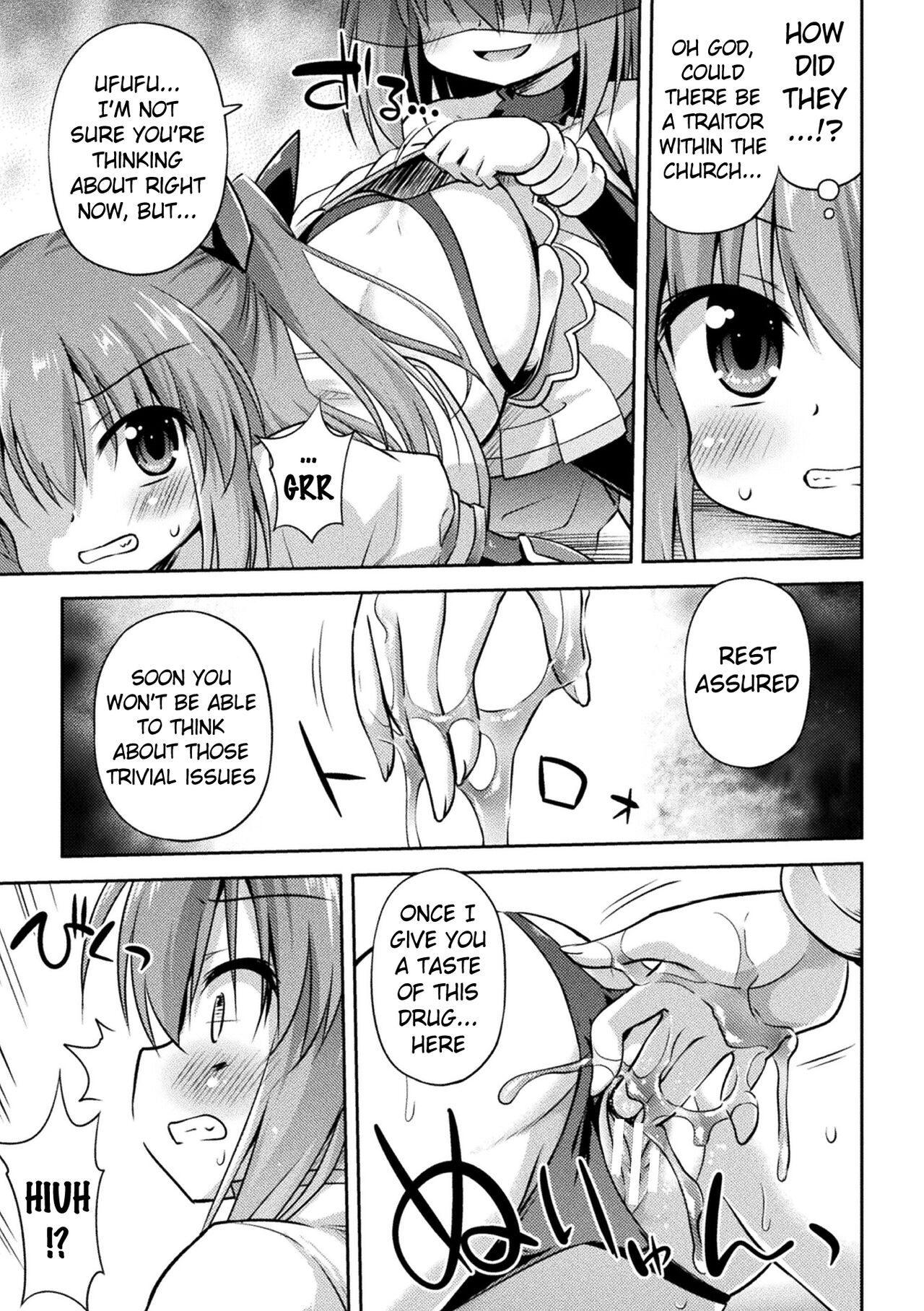 Jashin no Omocha | The Dark God's Toy page 5 full