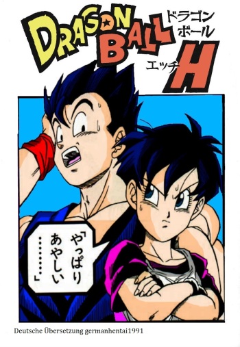 Dragonball H cover