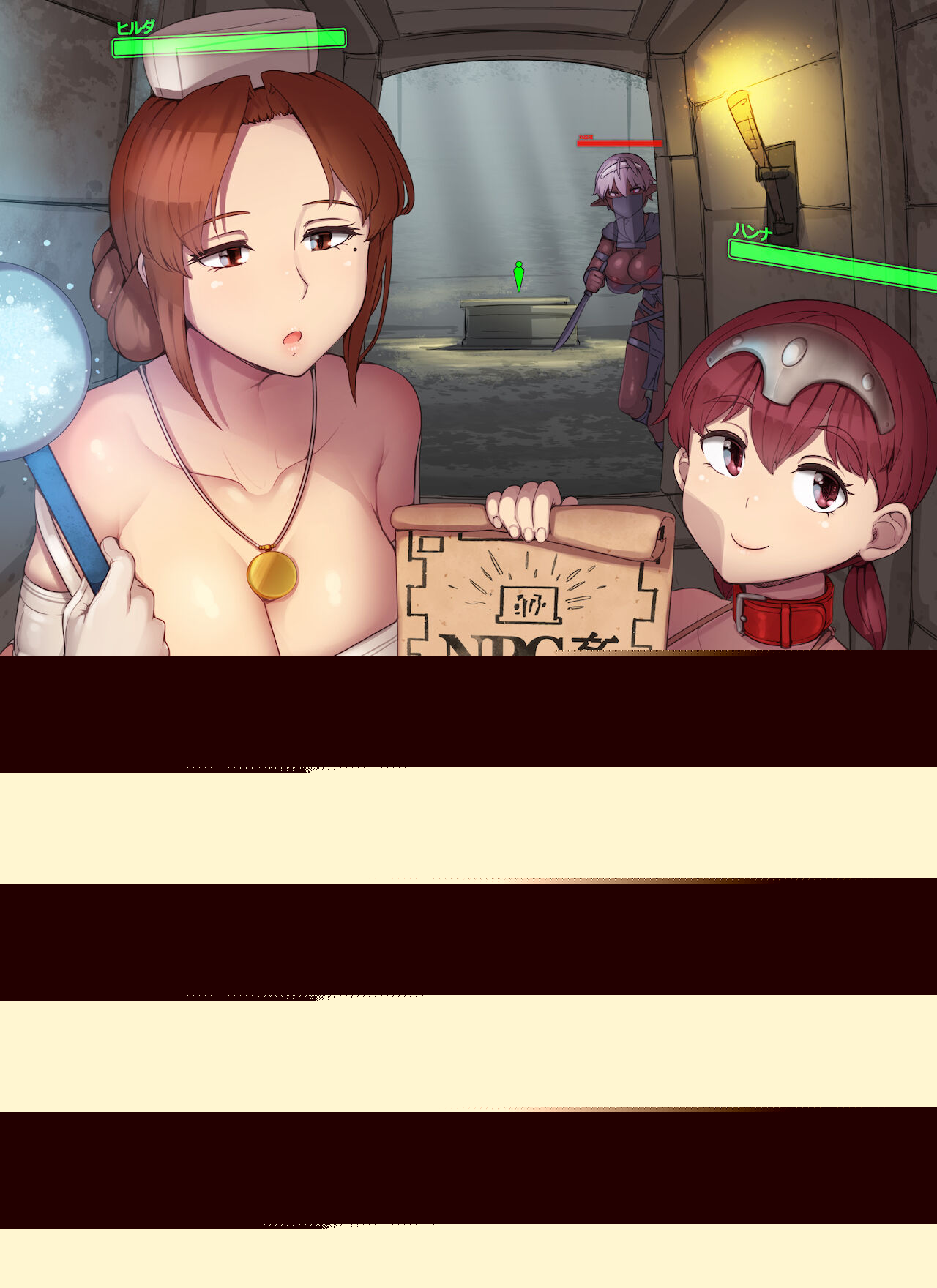 NPC Kan MOD 2 | NPC Rape MOD 2 page 2 full