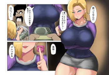 No. 18 and Mr. Satan cover
