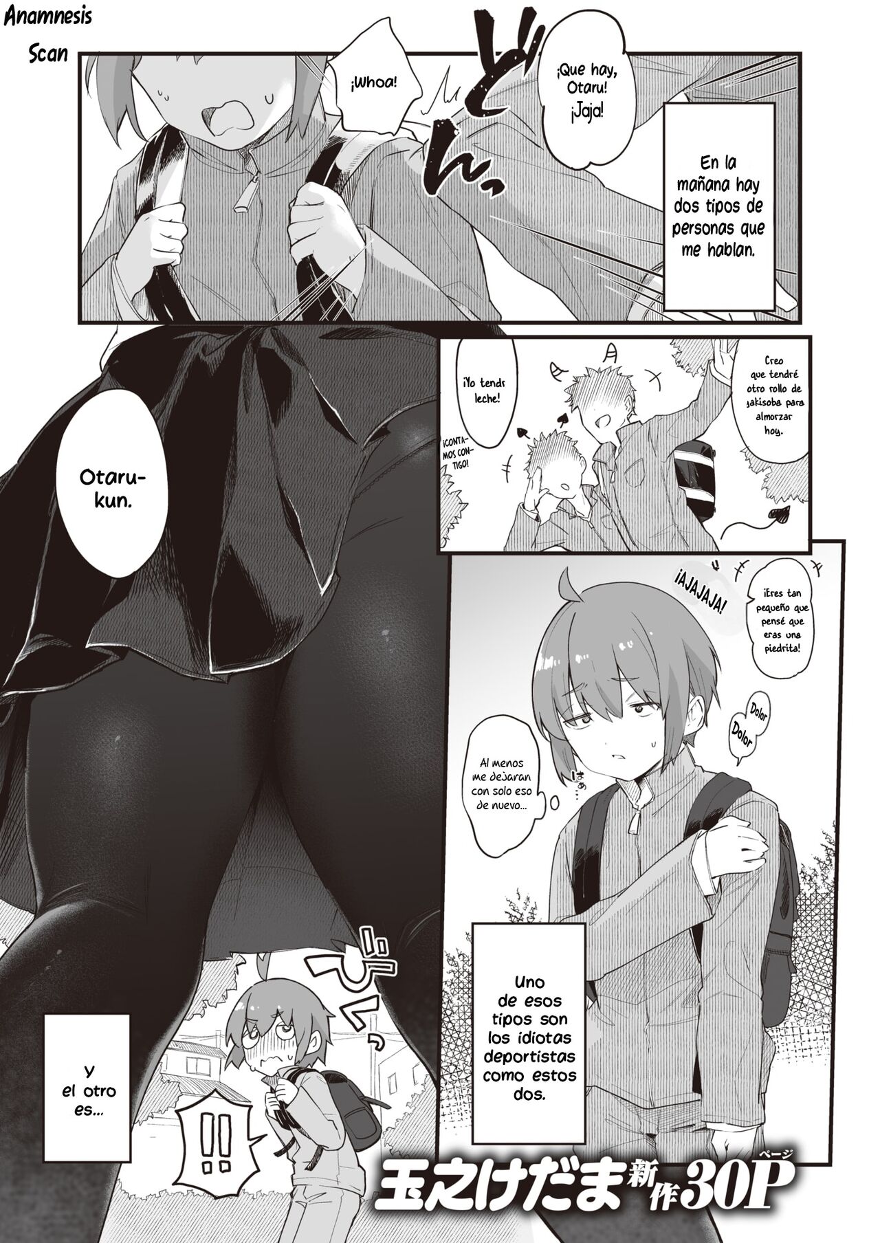 Furei Attack! page 2 full