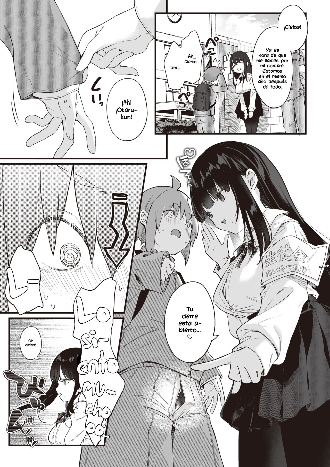 Furei Attack! page 4 full