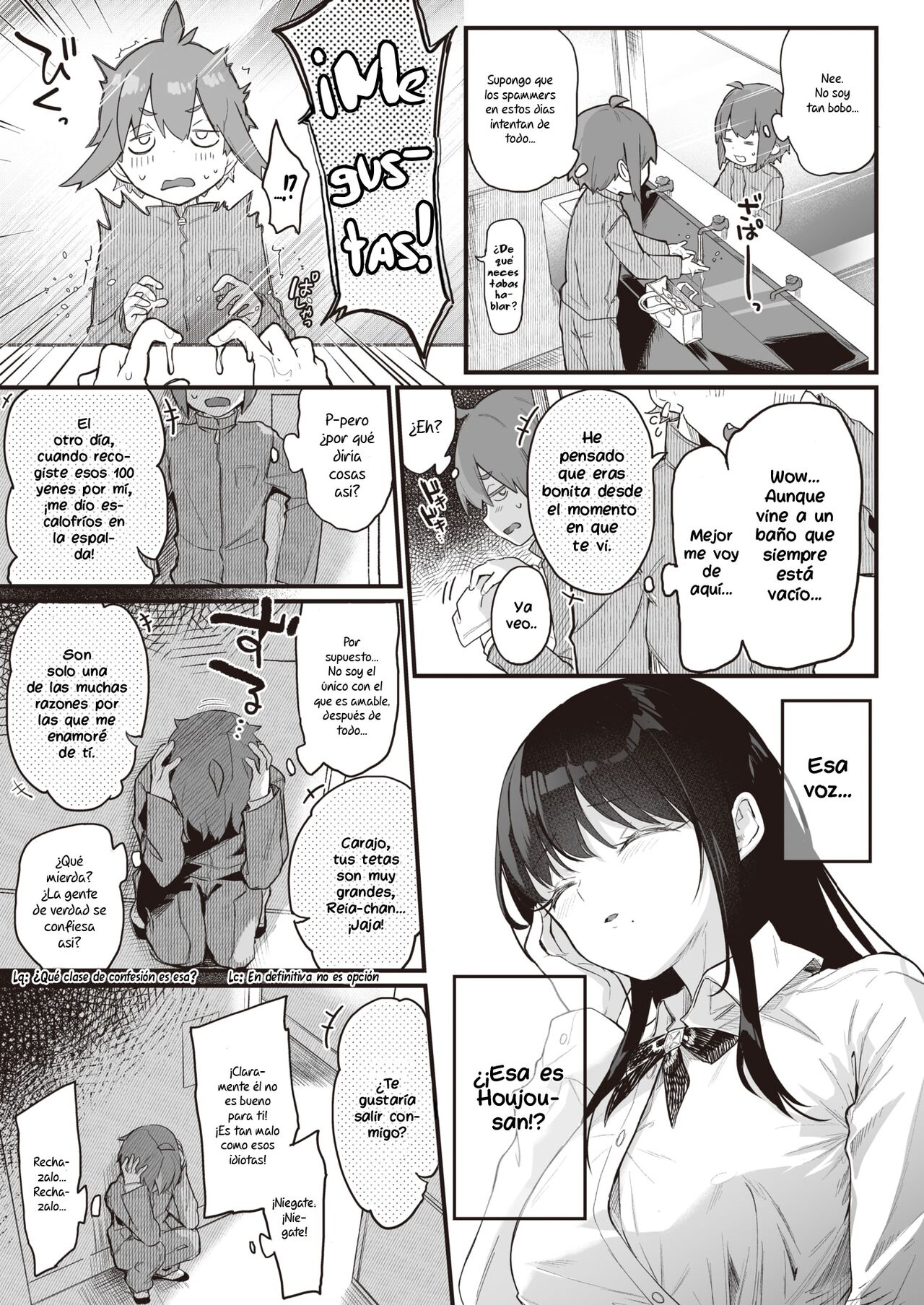 Furei Attack! page 8 full