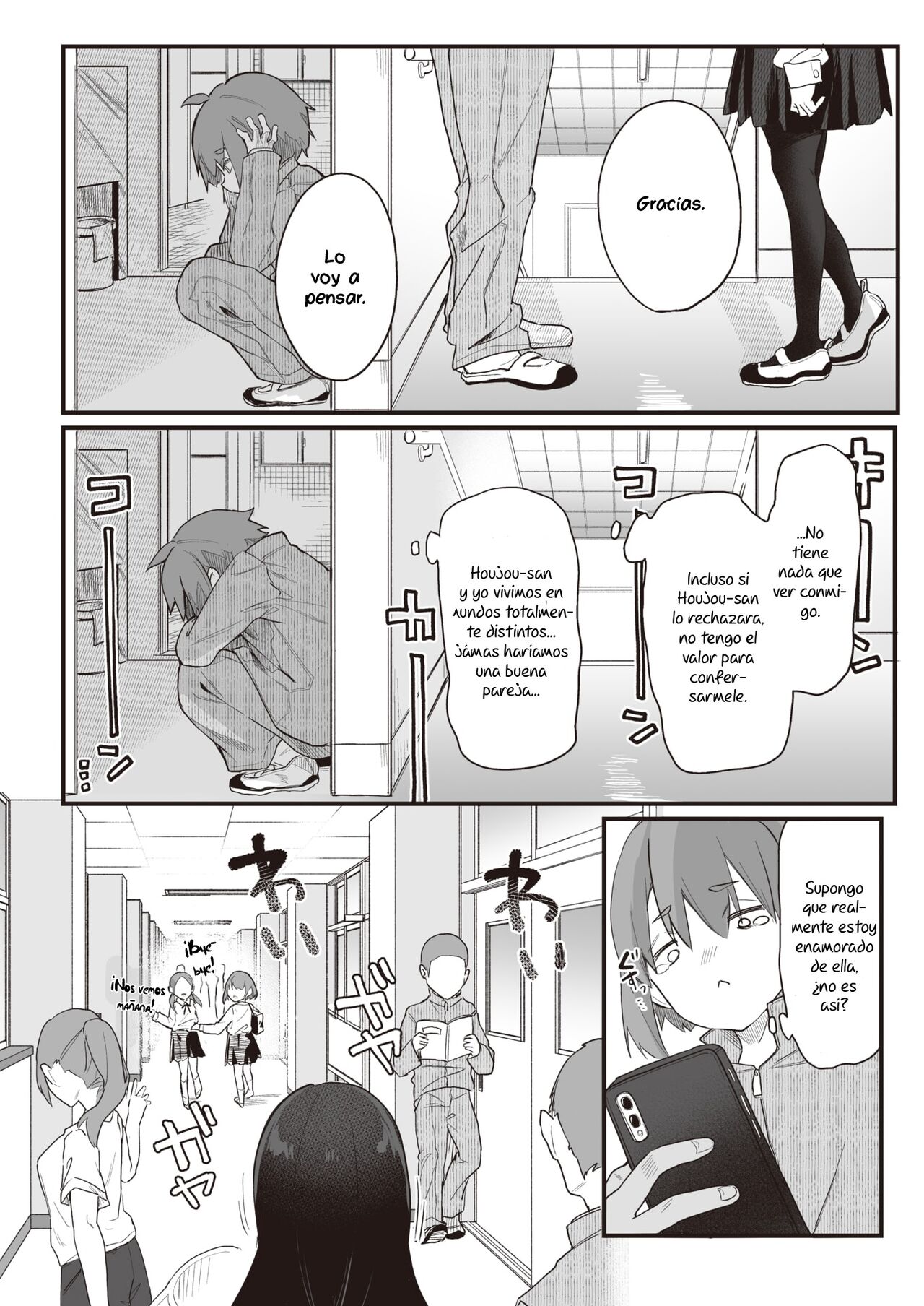 Furei Attack! page 9 full
