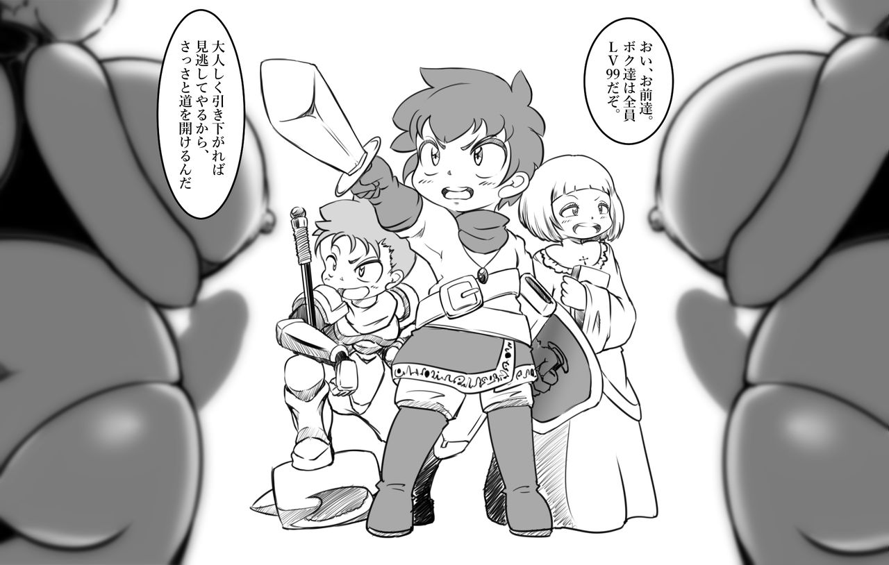 Cocco - Syota abuse page 4 full