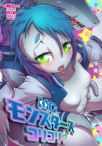 Monsters CoriCori cover