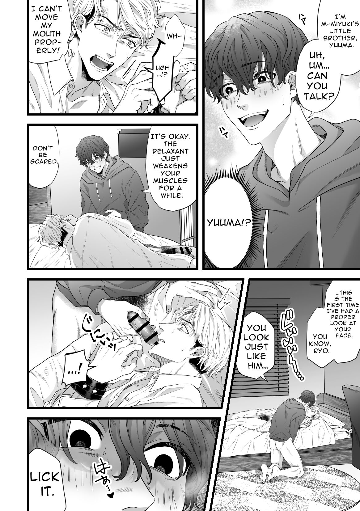 Brother In Law Assault page 10 full