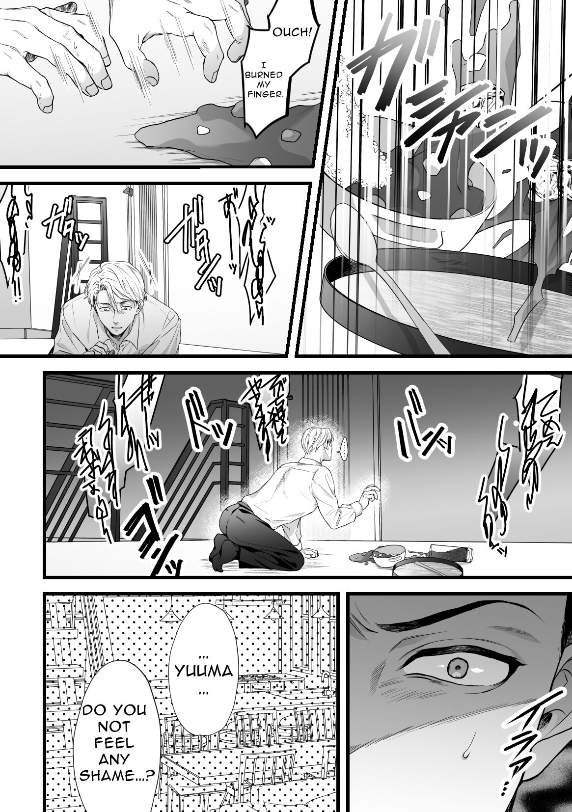 Brother In Law Assault page 6 full