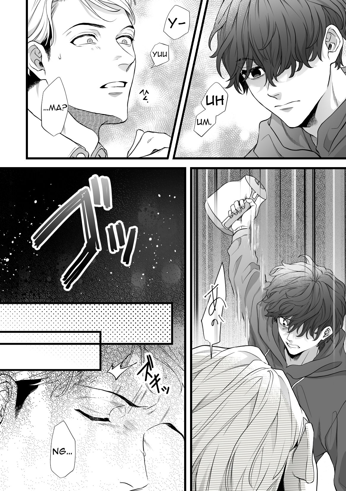 Brother In Law Assault page 8 full