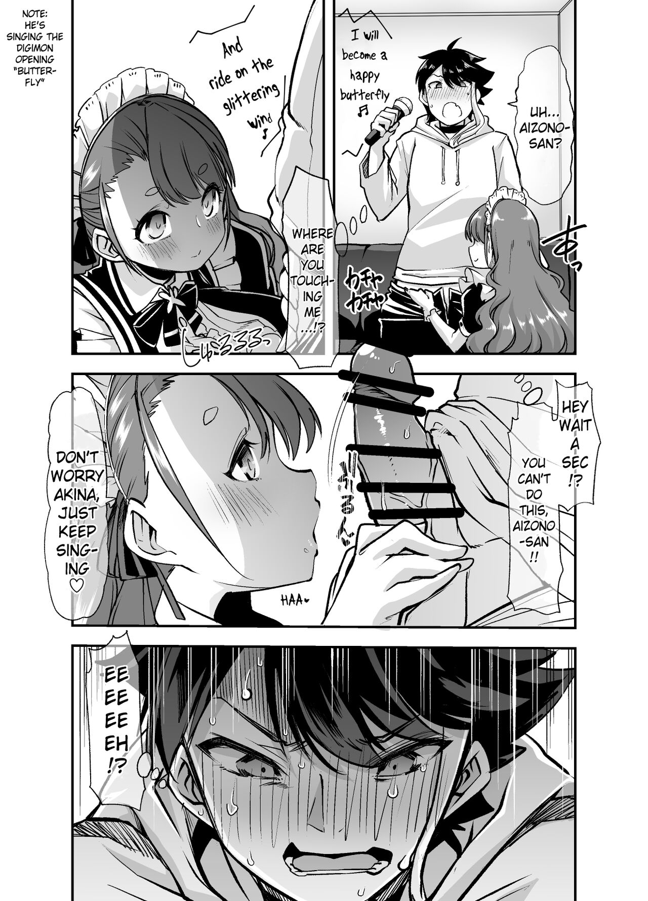 Akkiina ga Aizono-san to Saishuuteki ni Shiawase ni Naru Hon | A Book About Akina Finally Finding Happiness with Aizono-San page 3 full