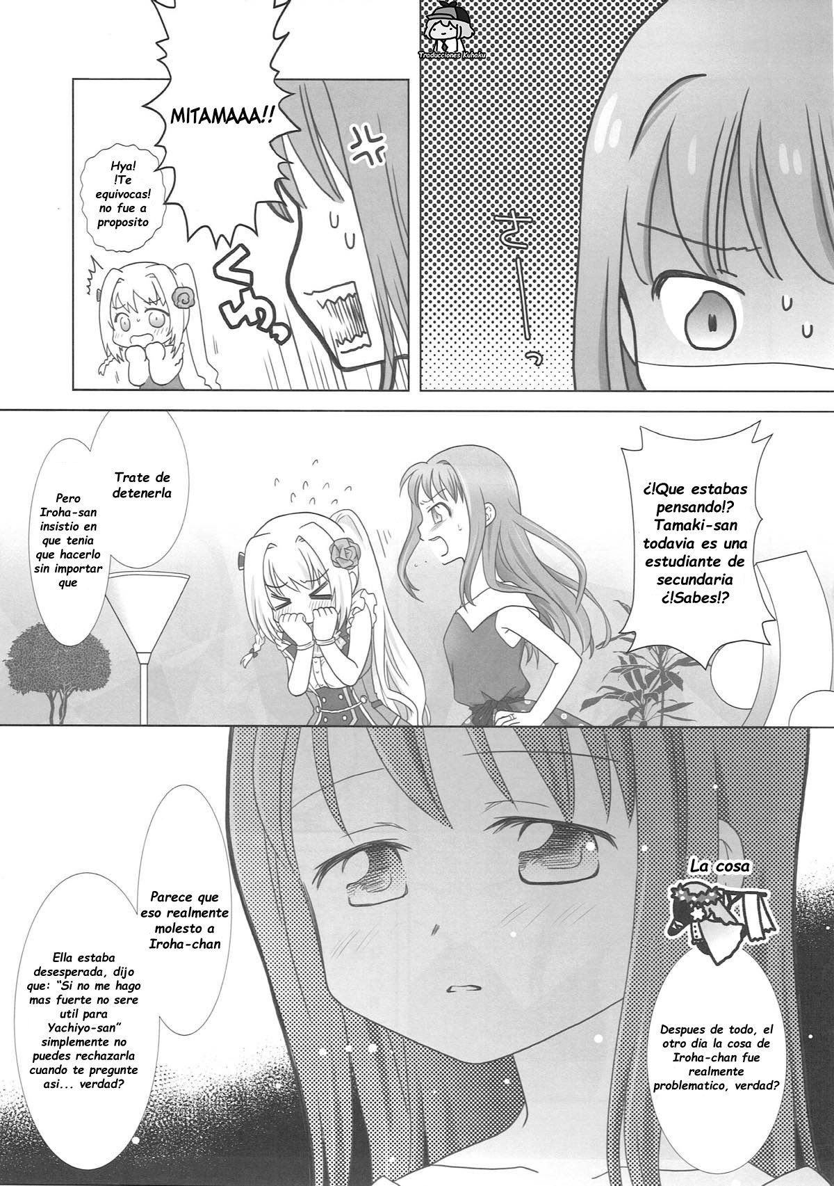 Houkiboshi to Kaketa Tsuki | The shooting star and the waning moon page 4 full