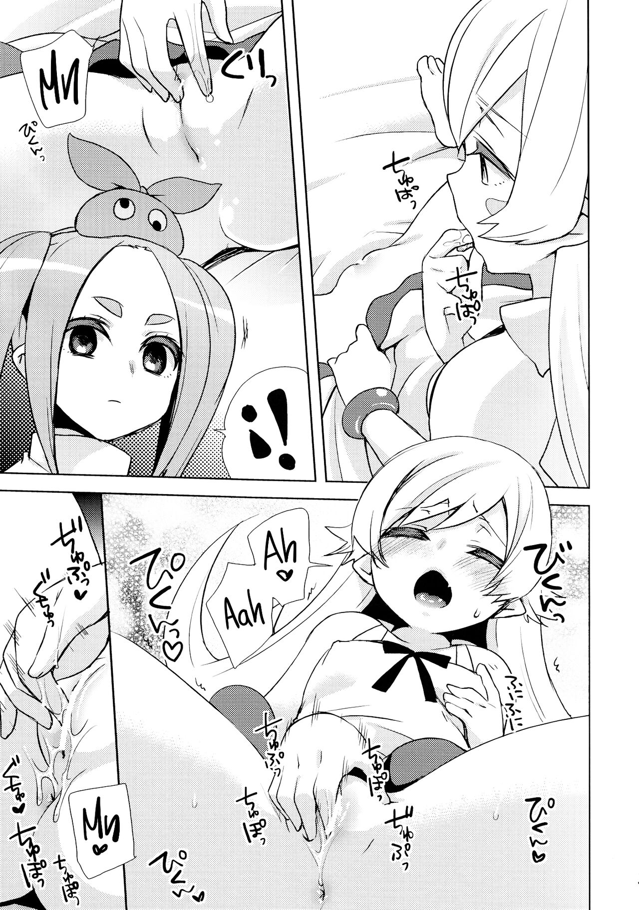 Shinobu Hypno page 6 full