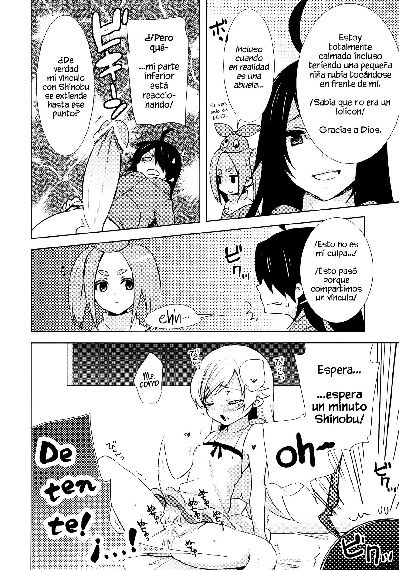 Shinobu Hypno page 7 full
