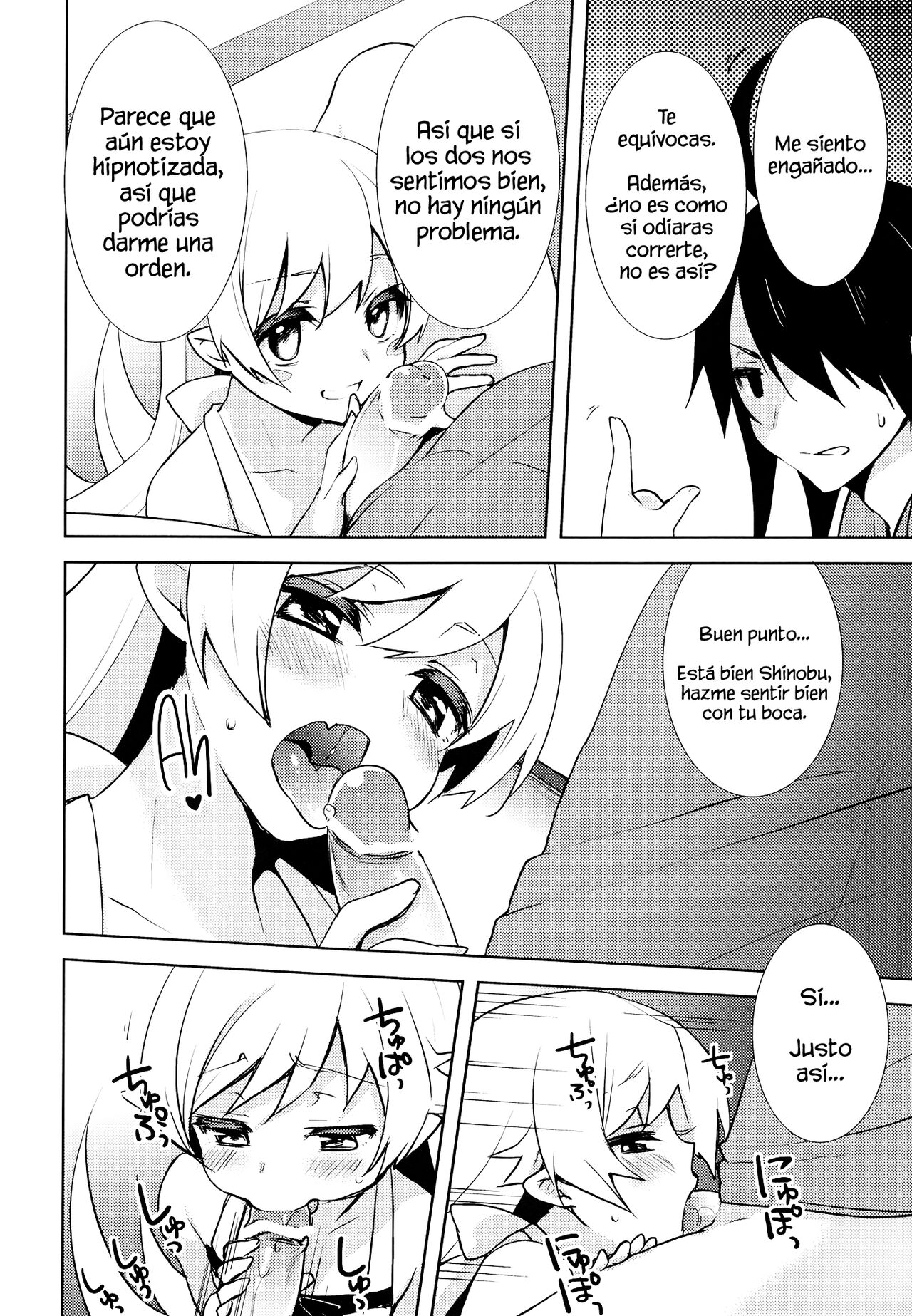 Shinobu Hypno page 9 full